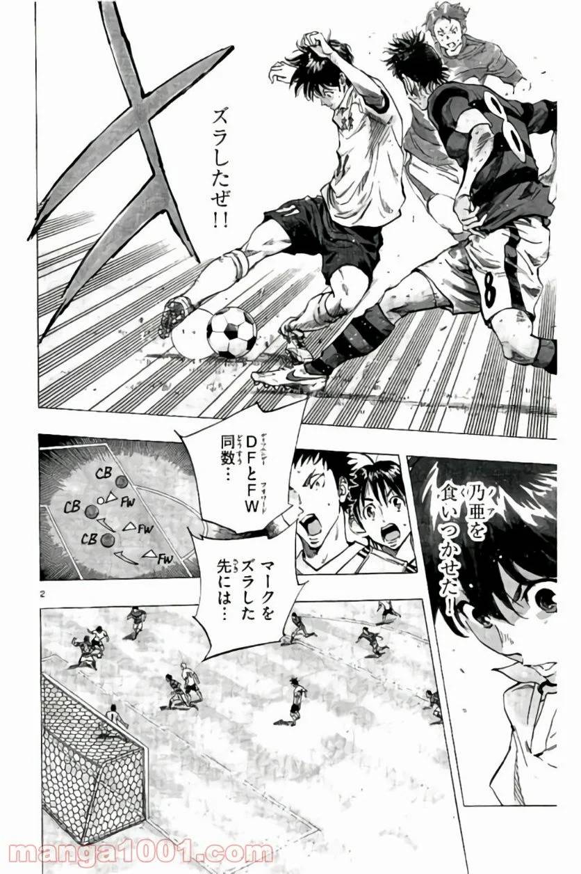 ページ 6 — 第208話