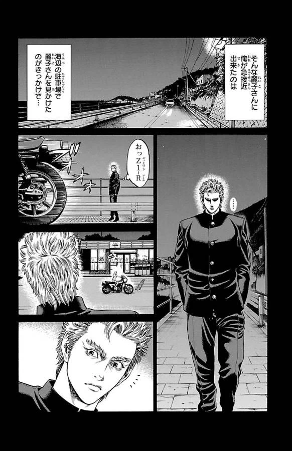 ページ 26 — 第46話