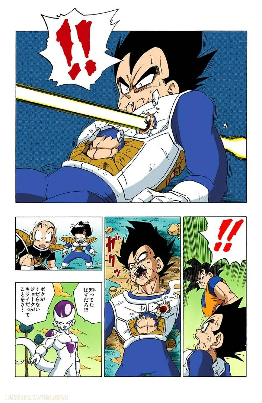 ページ 30 — 第26話