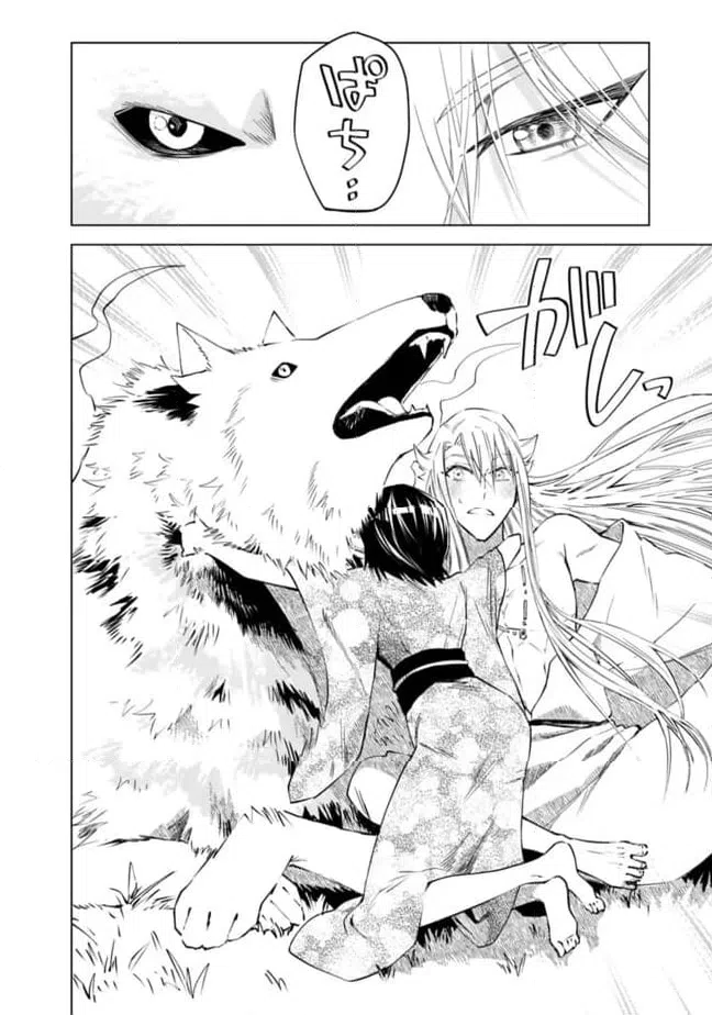 ページ 15 — 第29話