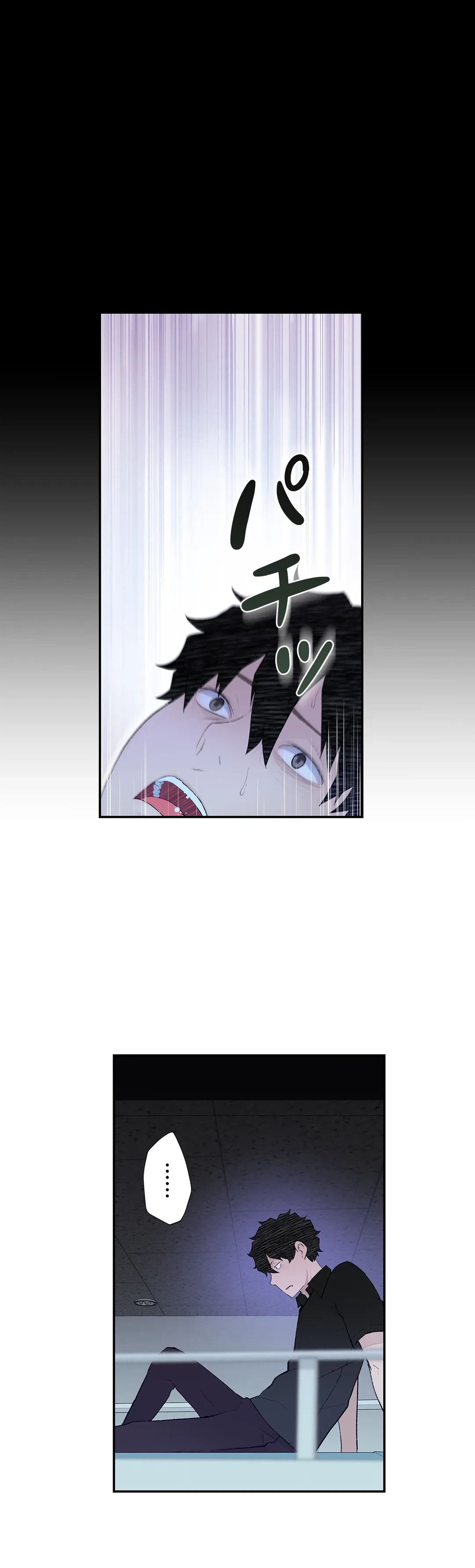 ページ 45 — 第7話