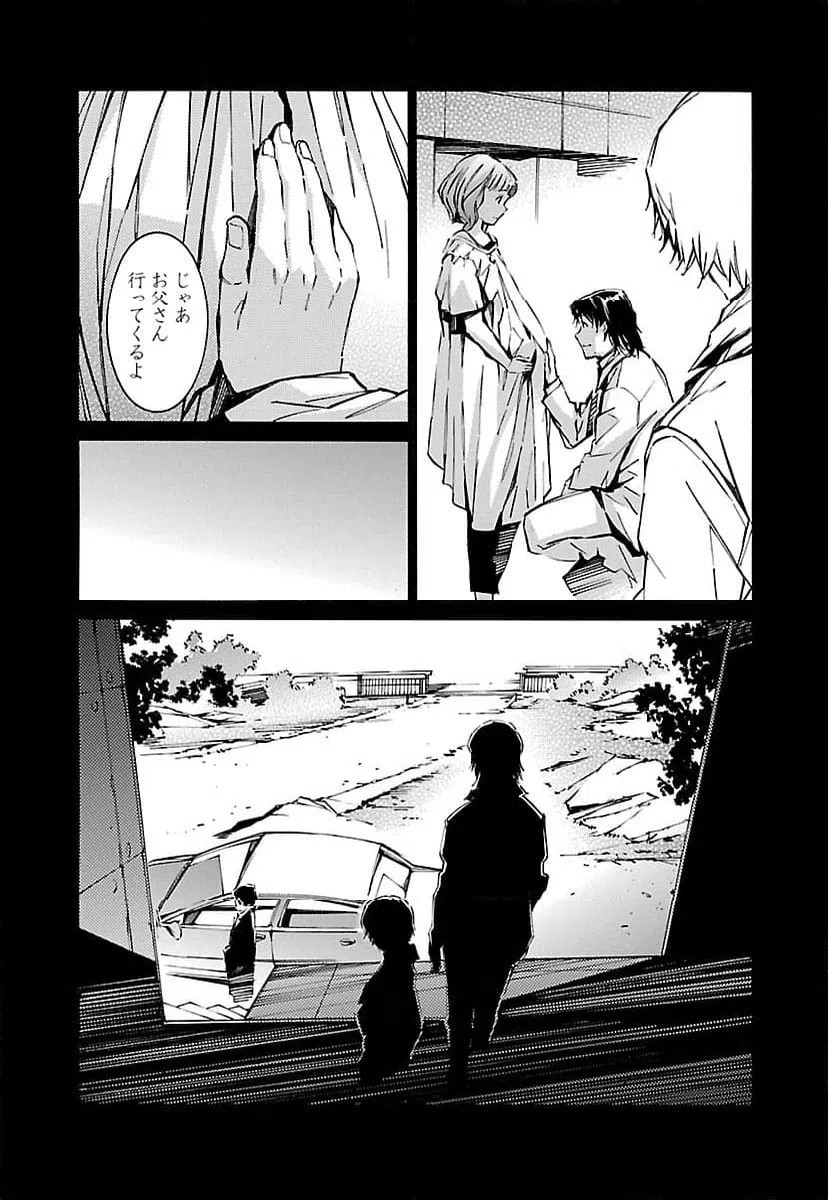ページ 9 — 第66話