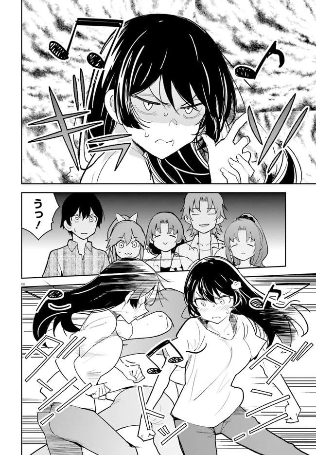 ページ 6 — 第29話