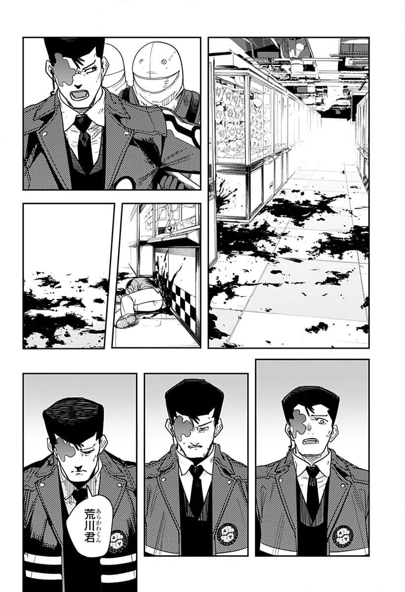 ページ 28 — 第36話