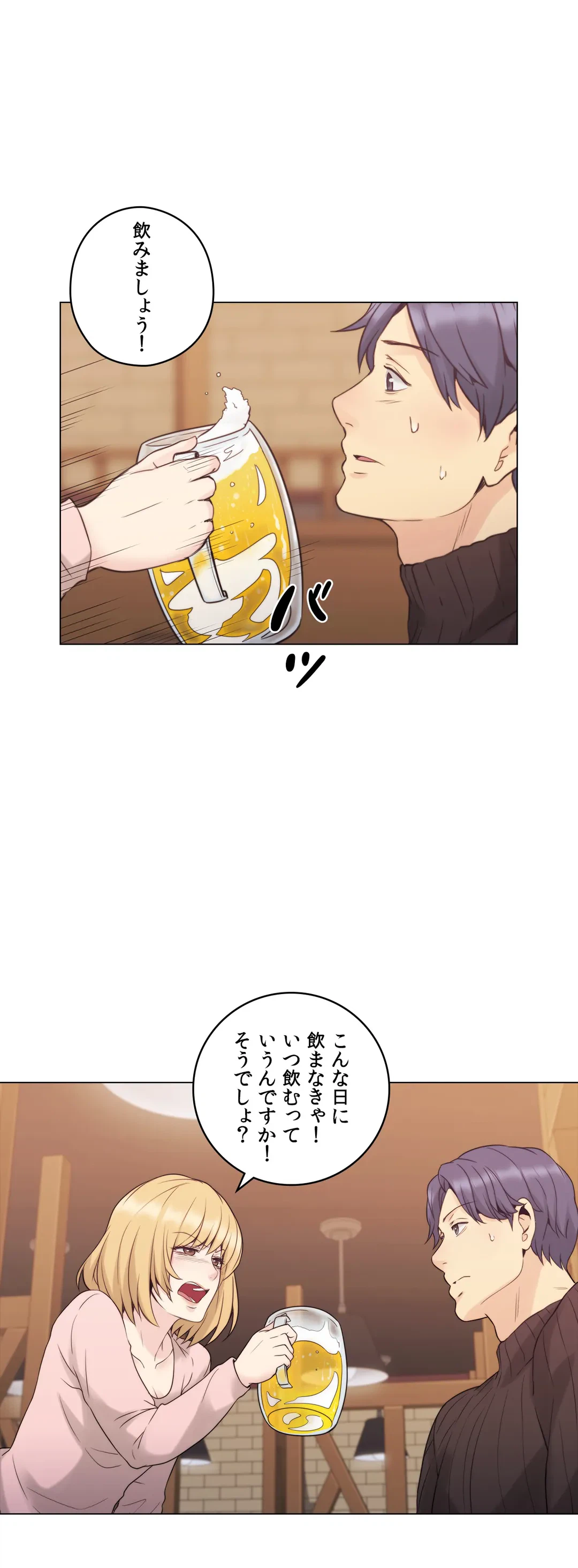 ページ 26 — 第38話