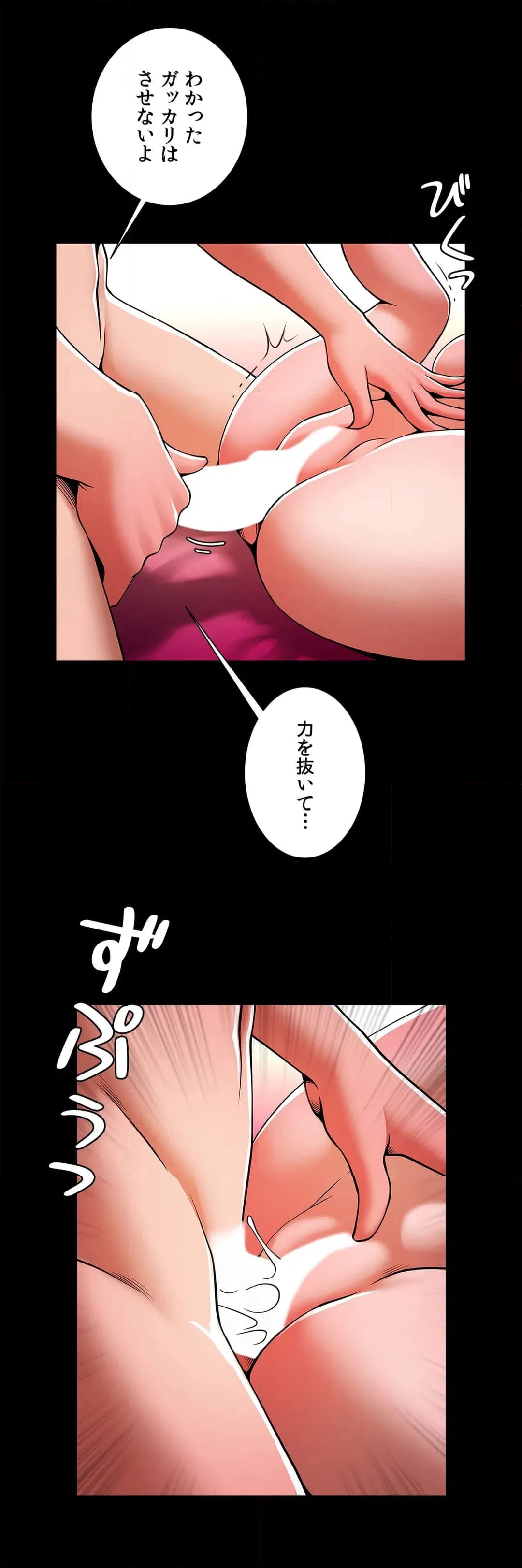 ページ 27 — 第10話
