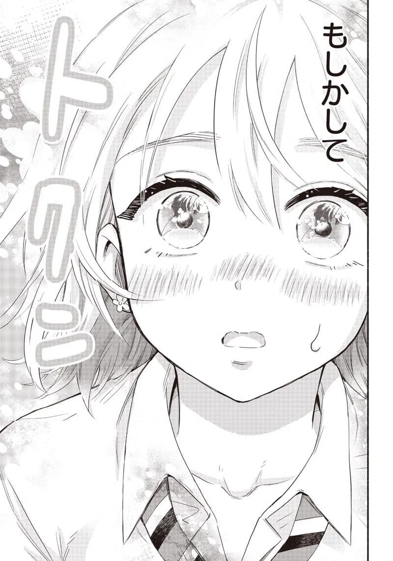 ページ 25 — 第36話