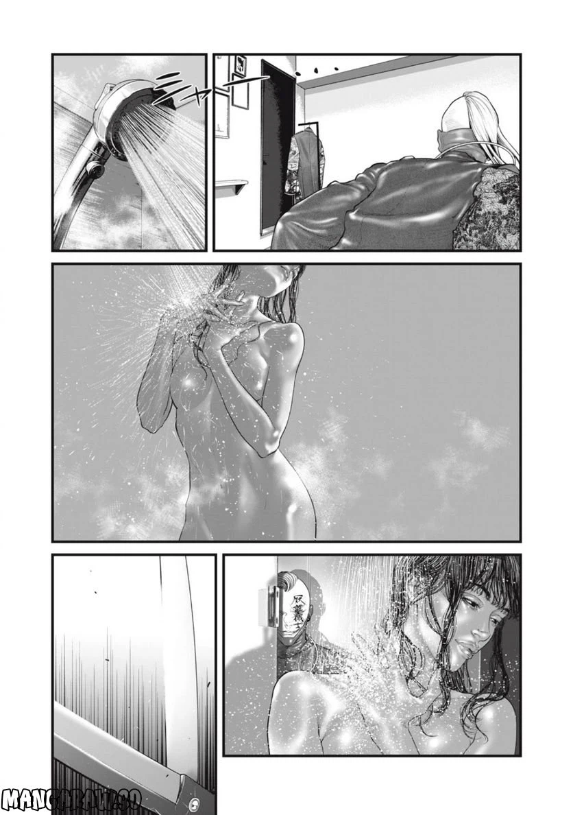 ページ 7 — 第57話