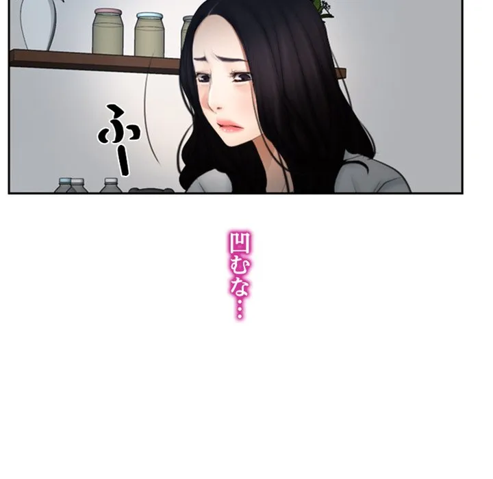 ページ 9 — 第51話