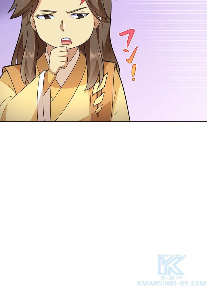 ページ 29 — 第100話