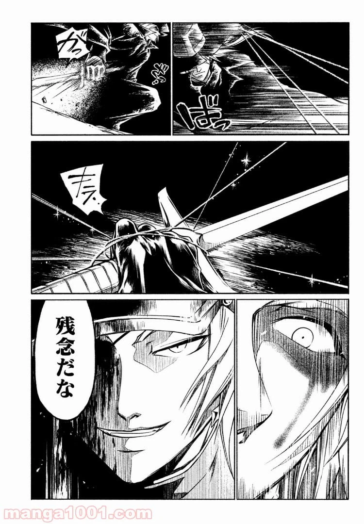 ページ 6 — 第35話