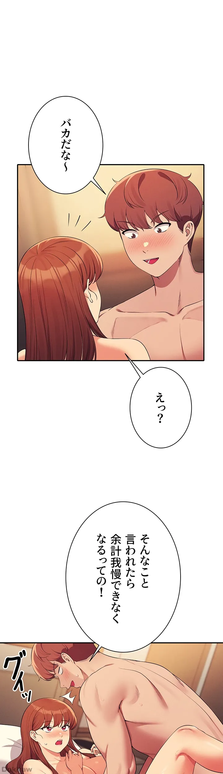 ページ 11 — 第134話