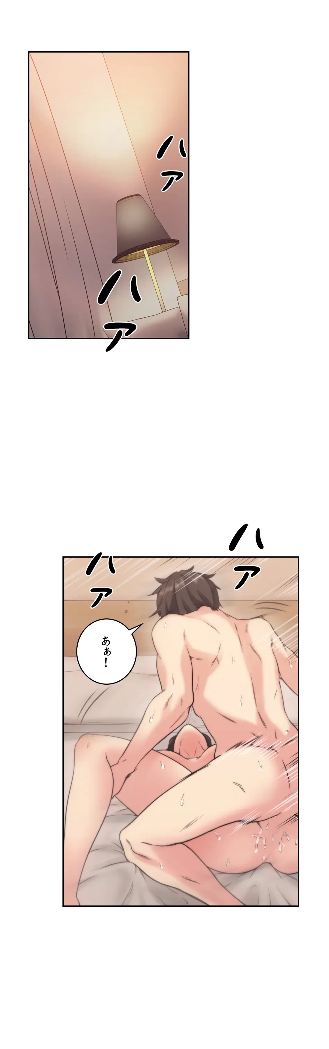ページ 4 — 第5話