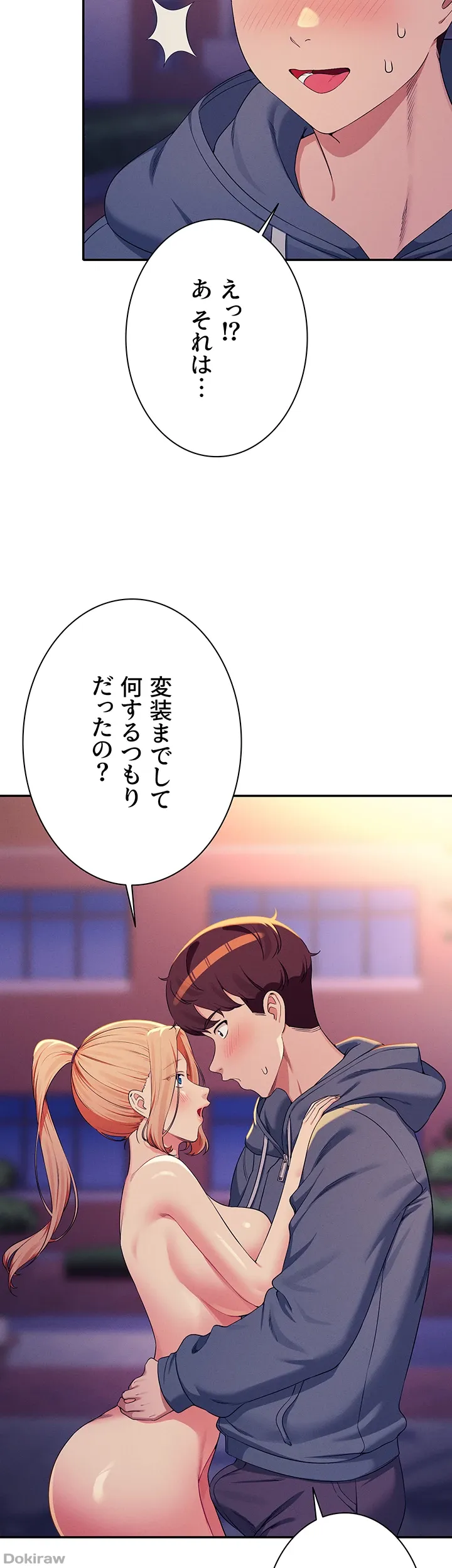 ページ 26 — 第127話