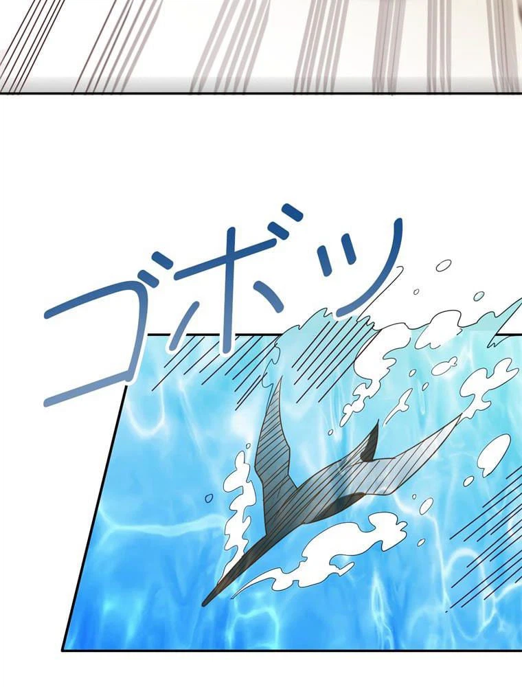 ページ 10 — 第56話
