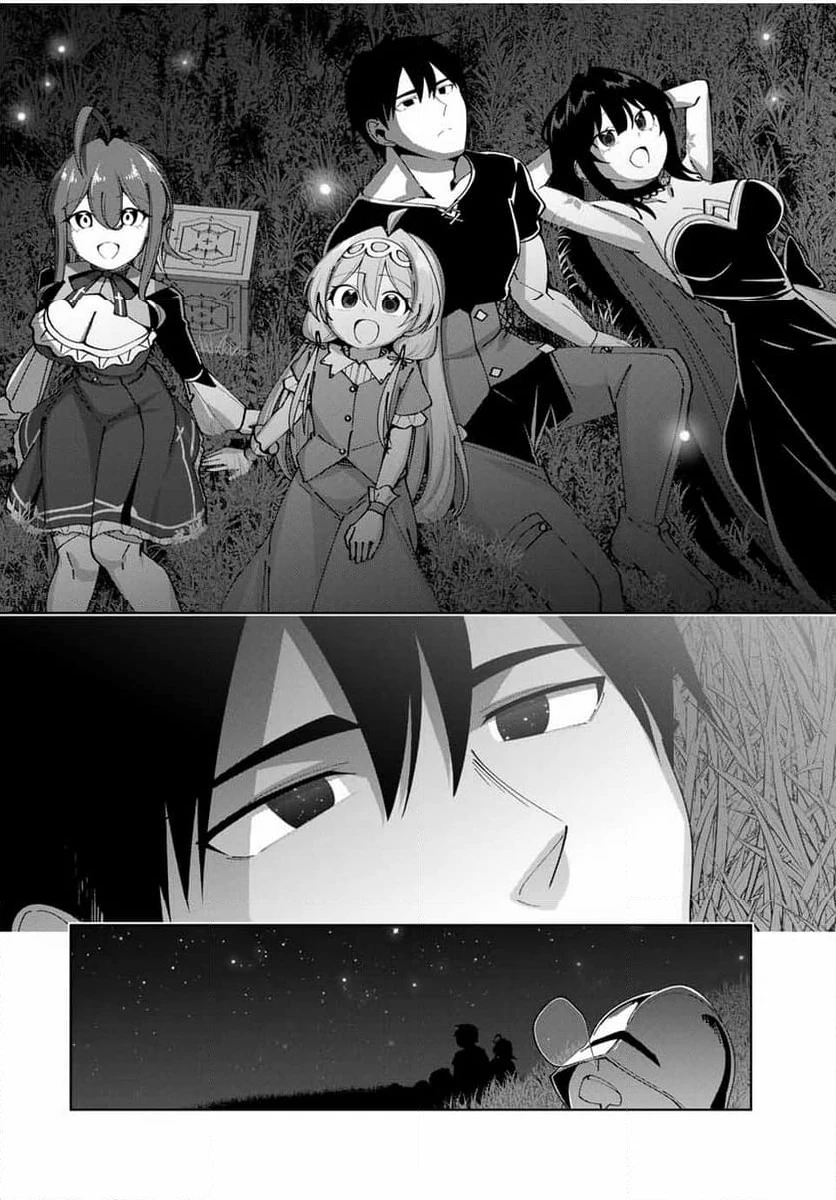 ページ 10 — 第38話