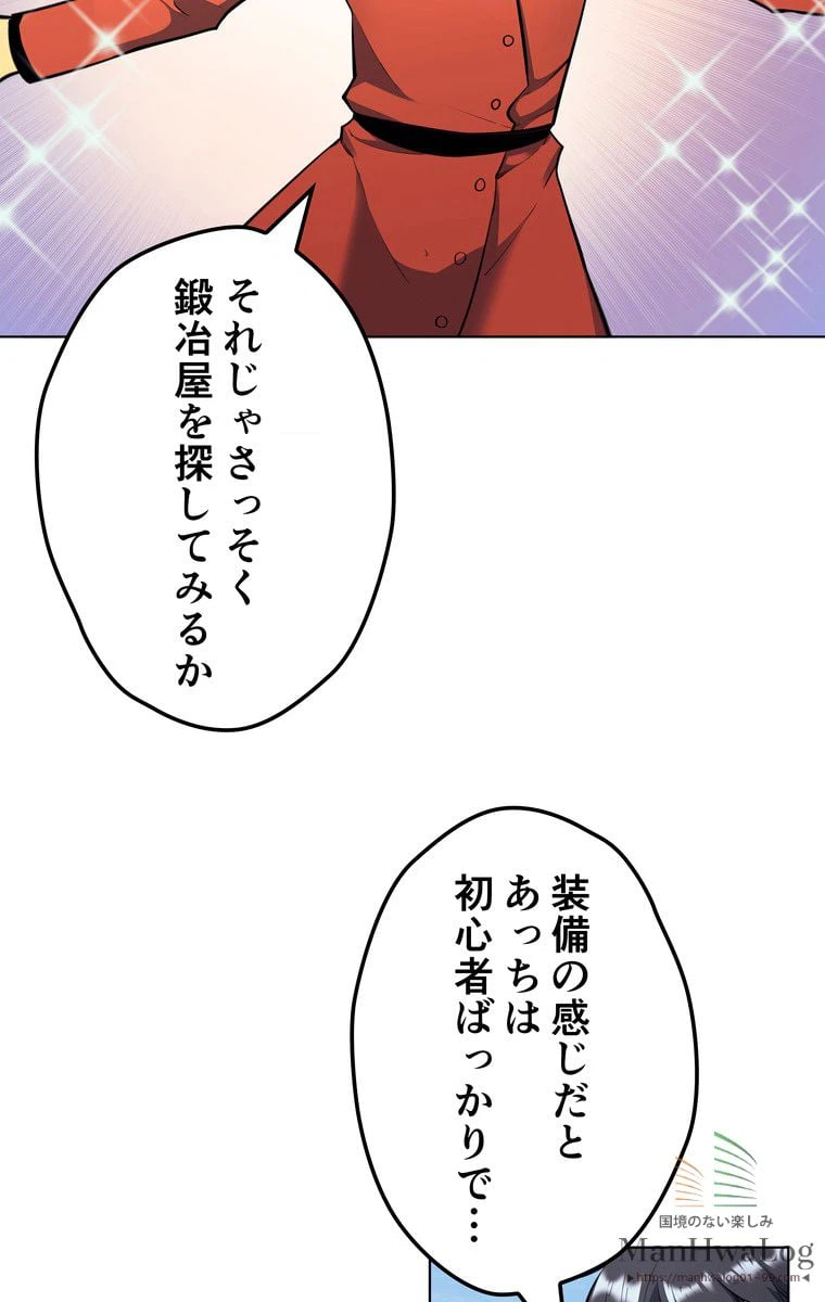 ページ 23 — 第15話