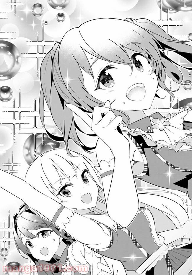 ページ 29 — 第19話