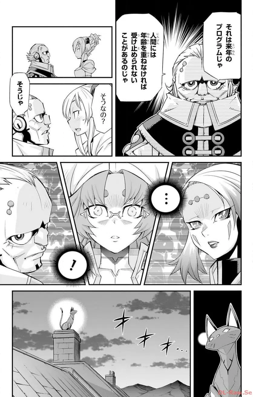 ページ 22 — 第1話