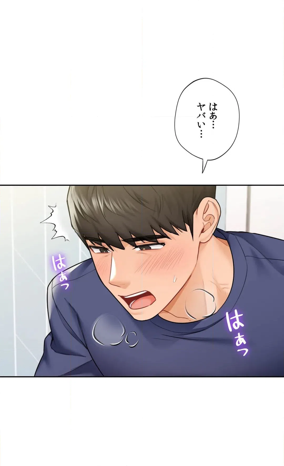 ページ 9 — 第34話