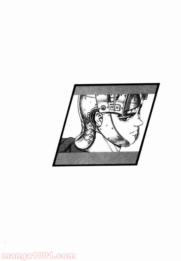 ページ 20 — 第41話