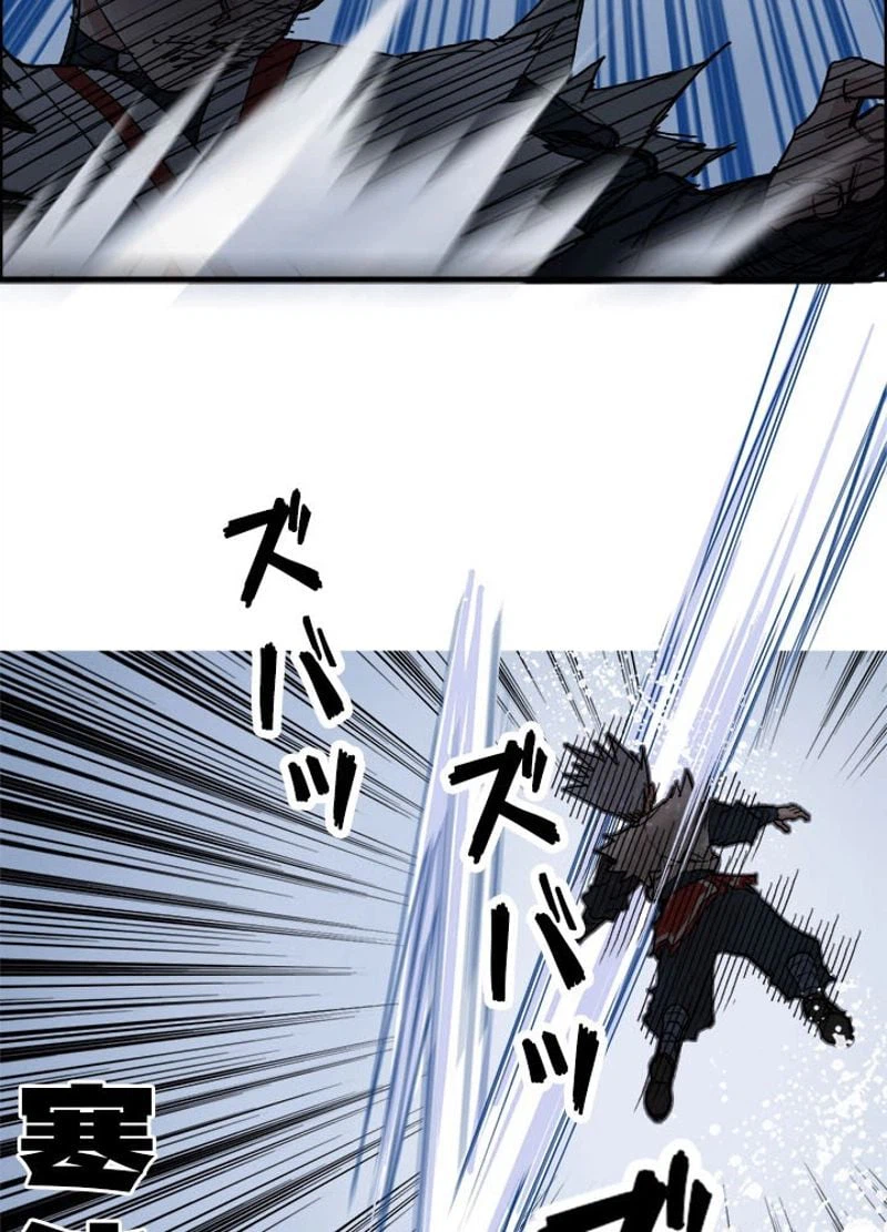 ページ 5 — 第207話