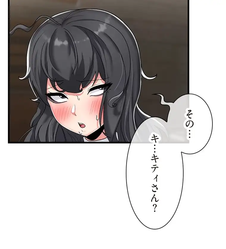ページ 30 — 第85話