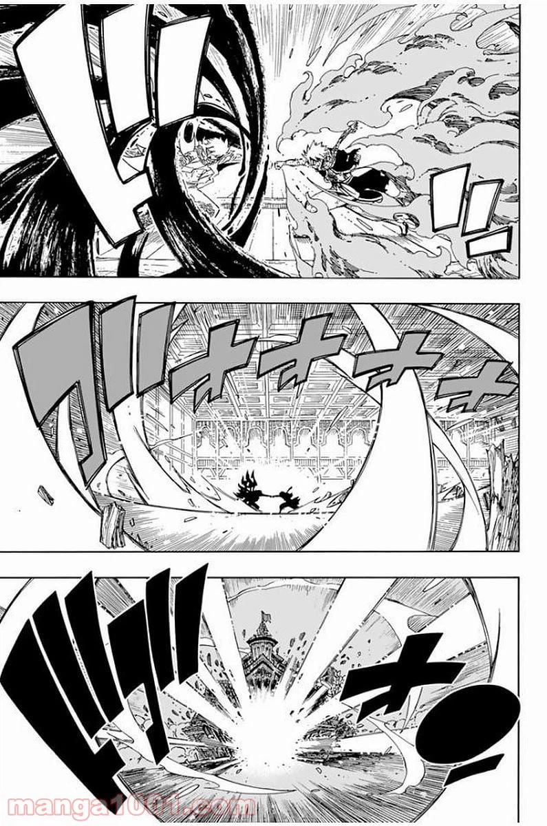ページ 3 — 第536話