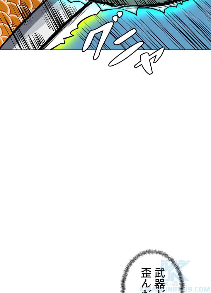 ページ 8 — 第192話