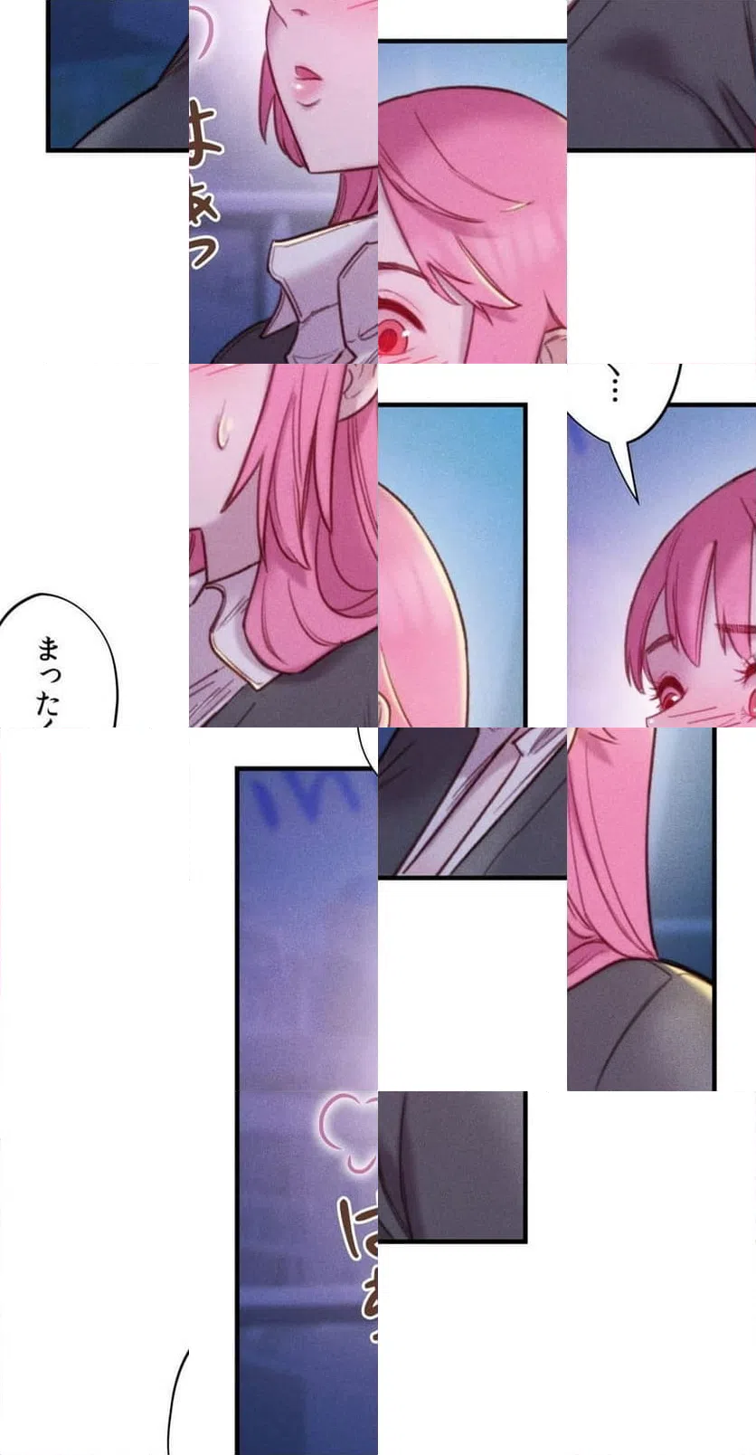 ページ 17 — 第7話