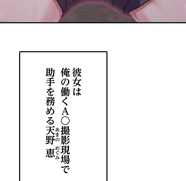 ページ 5 — 第0話