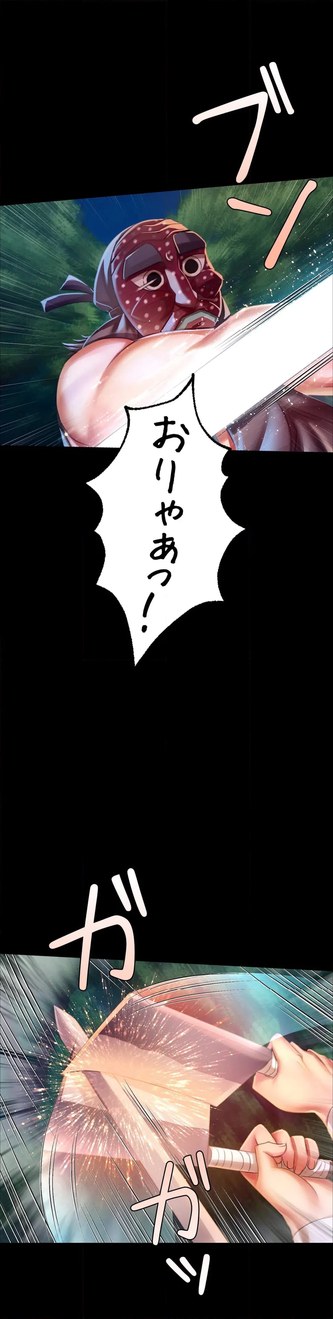 ページ 19 — 第56話