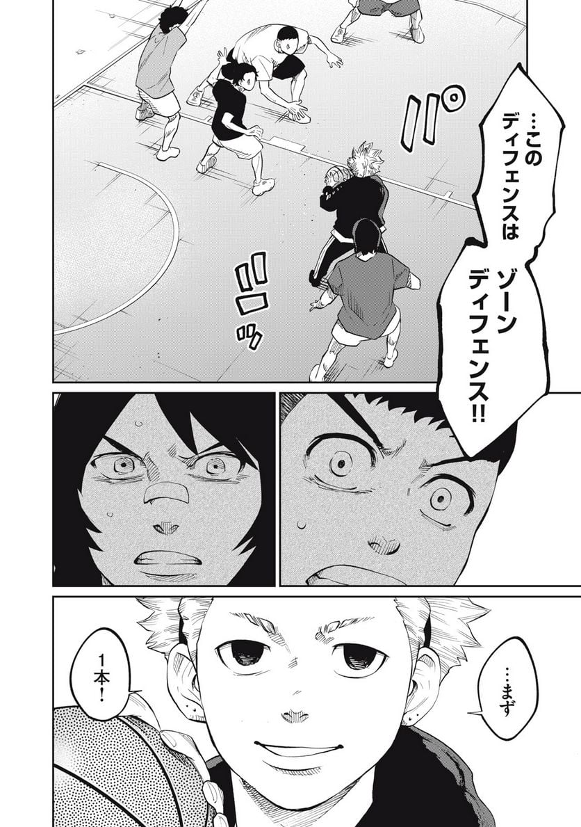 ページ 22 — 第16話