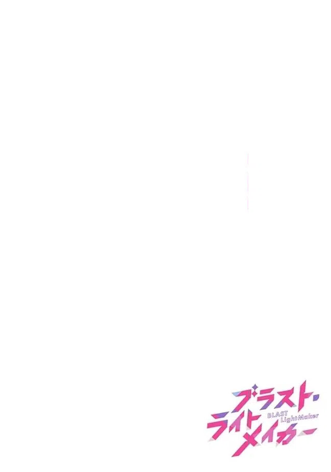 ページ 4 — 第1.1話