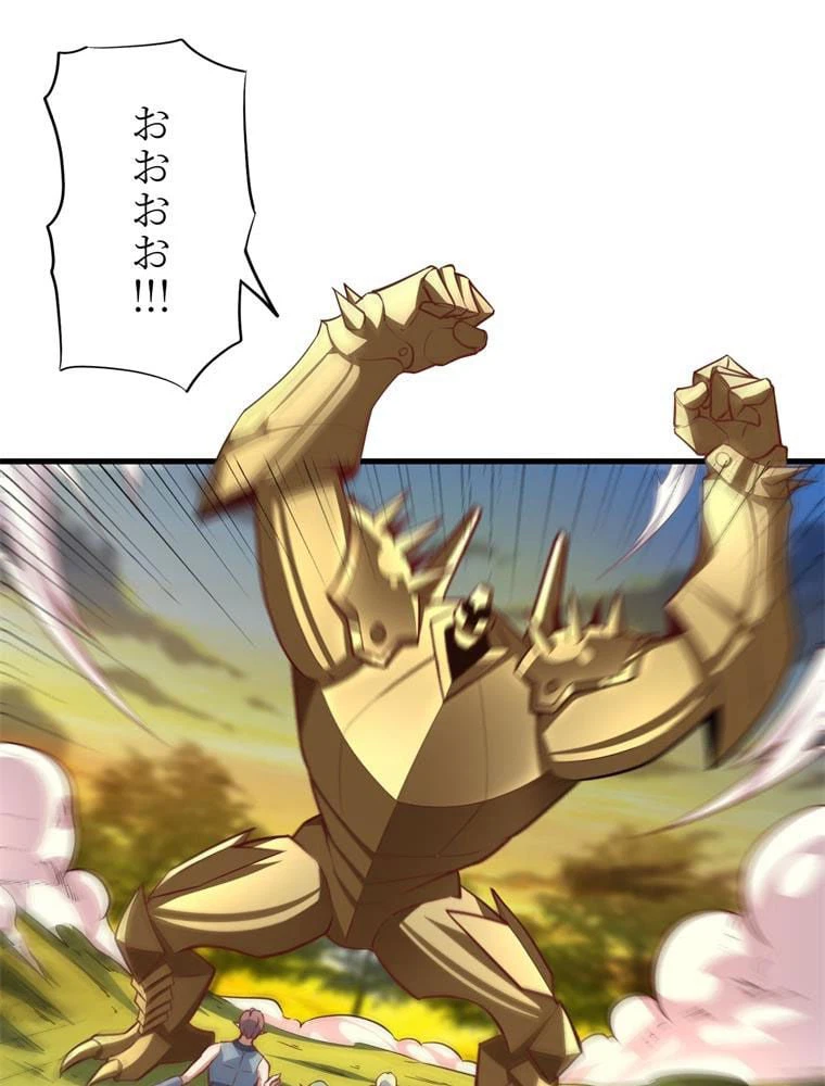 ページ 3 — 第135話