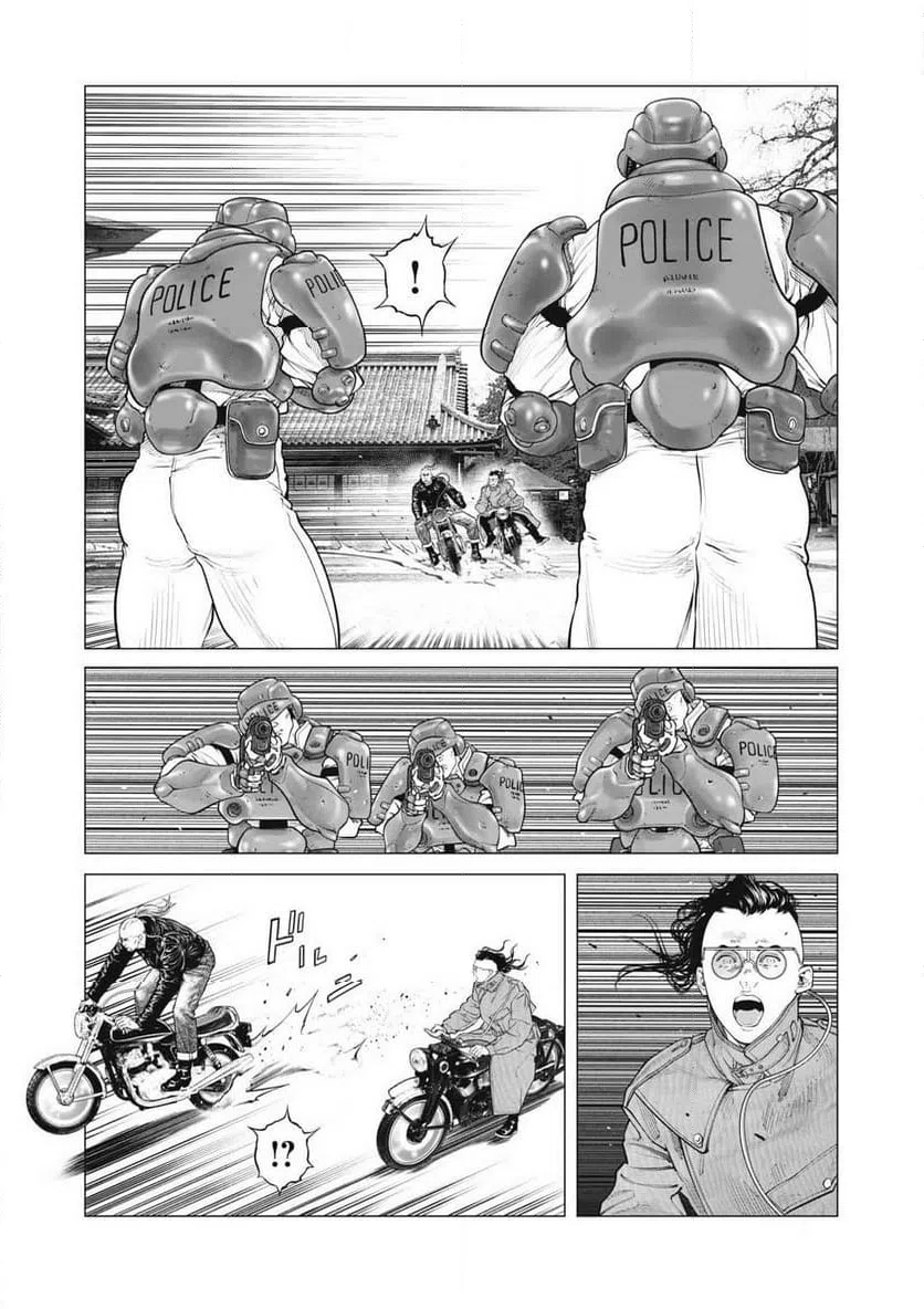 ページ 15 — 第103話