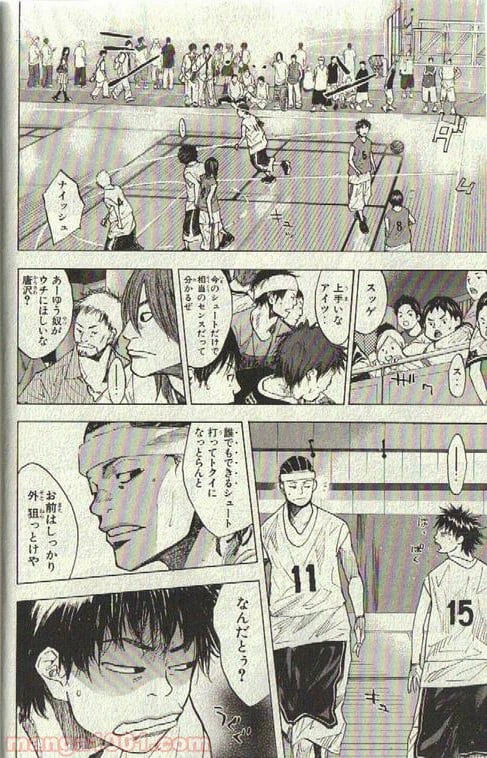 ページ 19 — 第152話