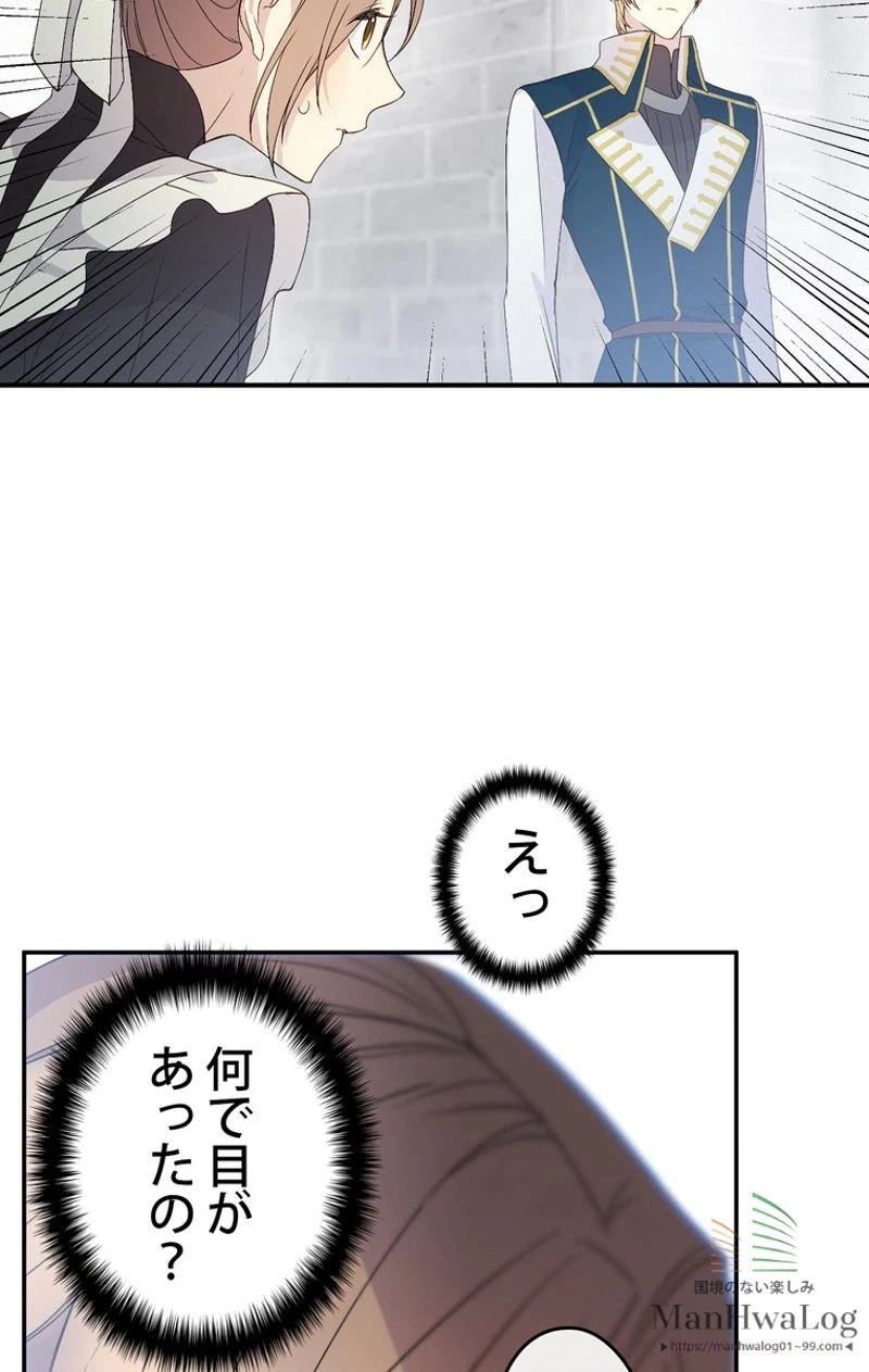 ページ 26 — 第13話