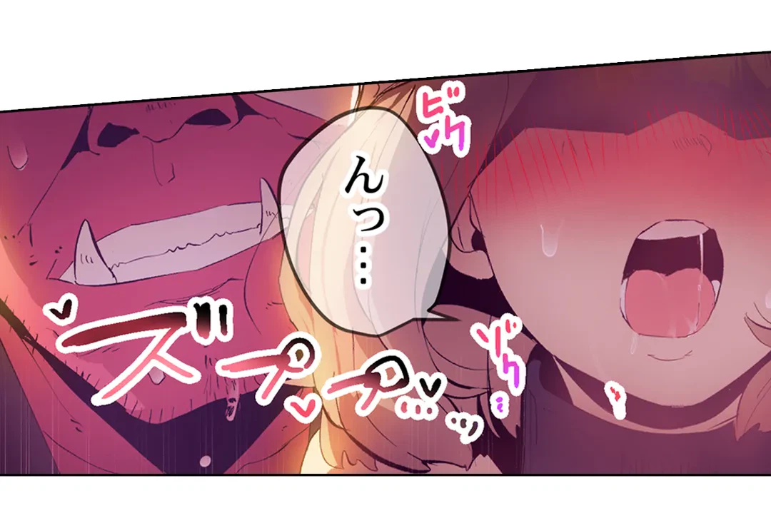 ページ 30 — 第26話