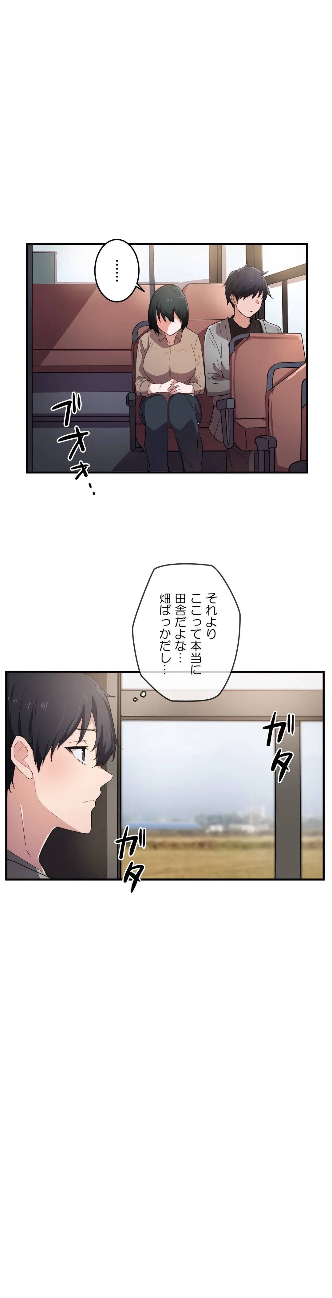 ページ 25 — 第16話