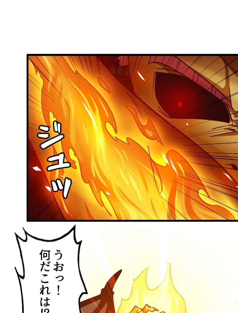 ページ 9 — 第127話