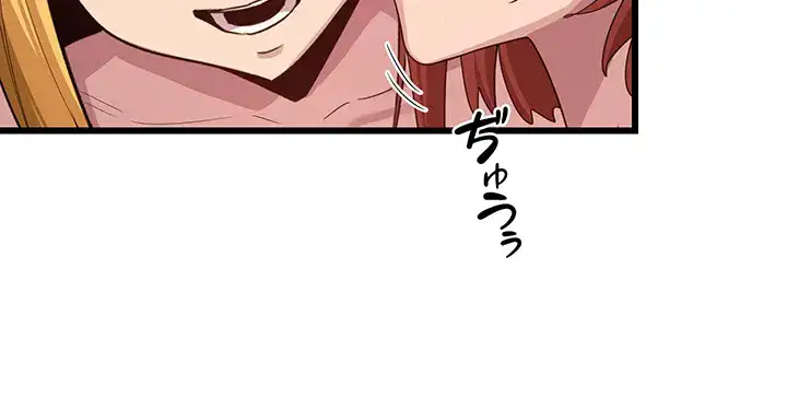 ページ 18 — 第110話