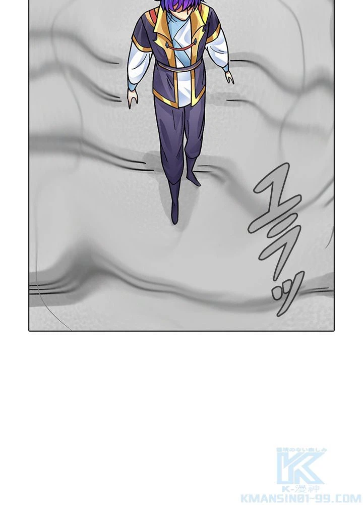 ページ 14 — 第230話