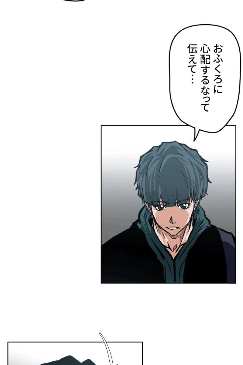 ページ 22 — 第132話