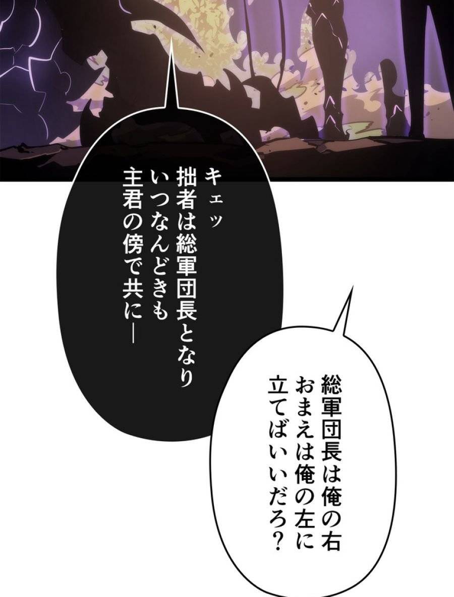 ページ 15 — 第169話
