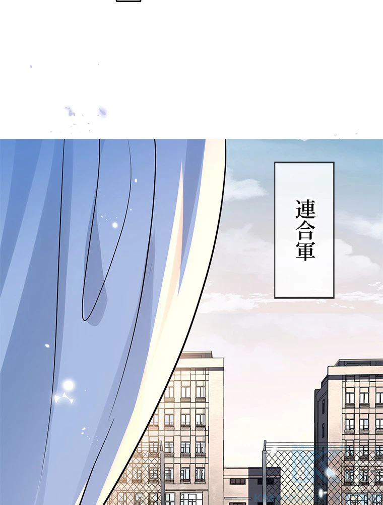 ページ 29 — 第92話