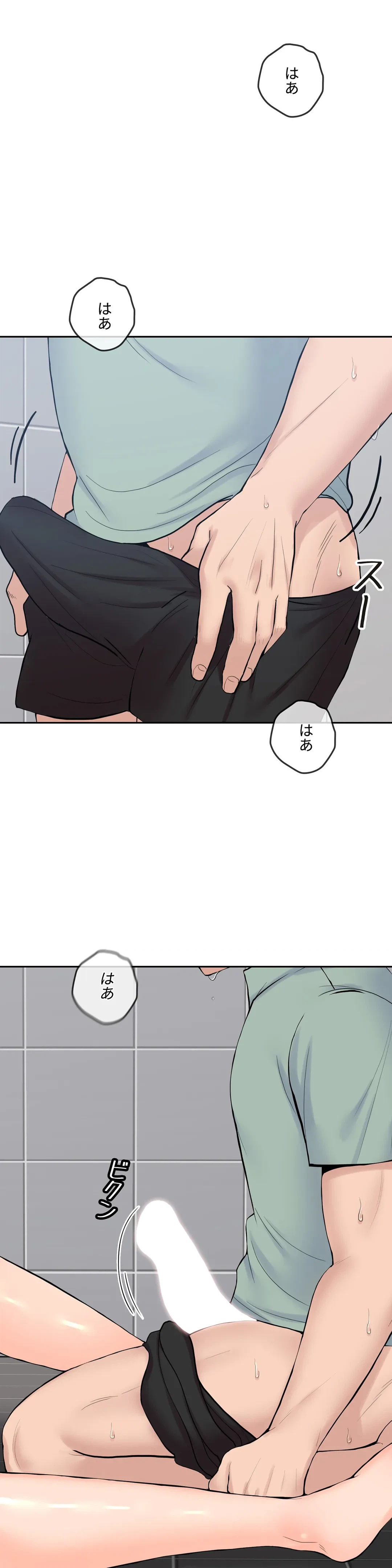 ページ 27 — 第26話