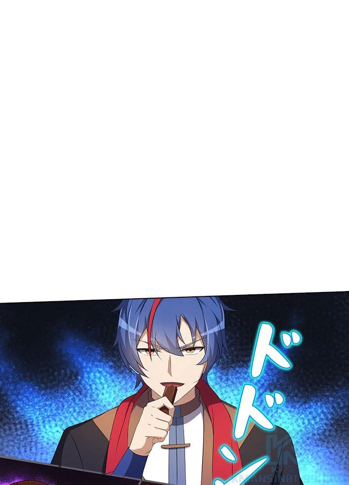 ページ 17 — 第46話