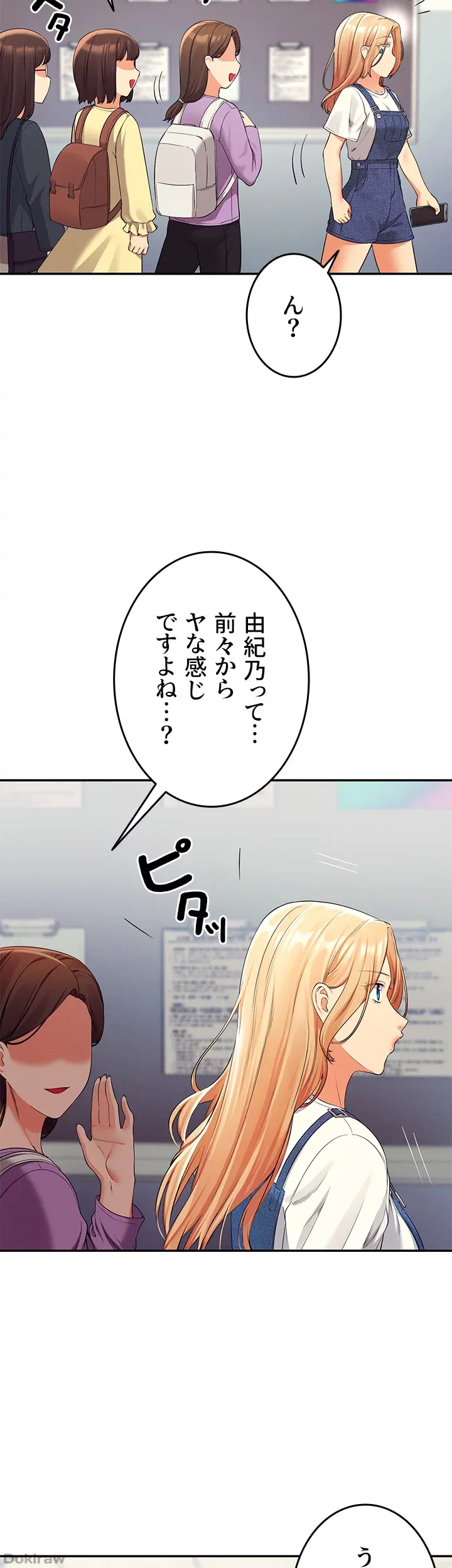 ページ 9 — 第40話