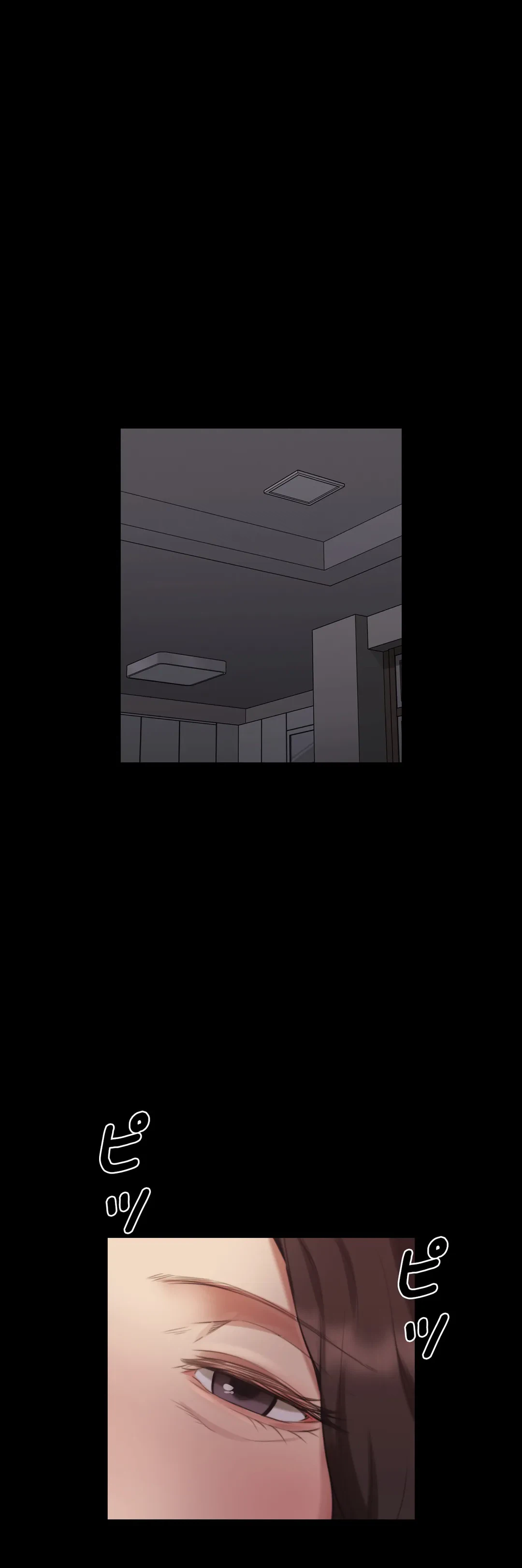 ページ 25 — 第41話